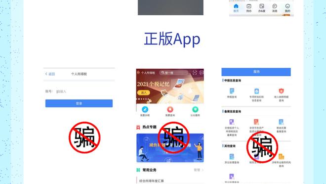 江南娛乐app官網遊戲功能截图3